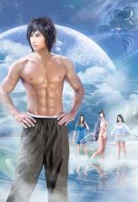 西游星途